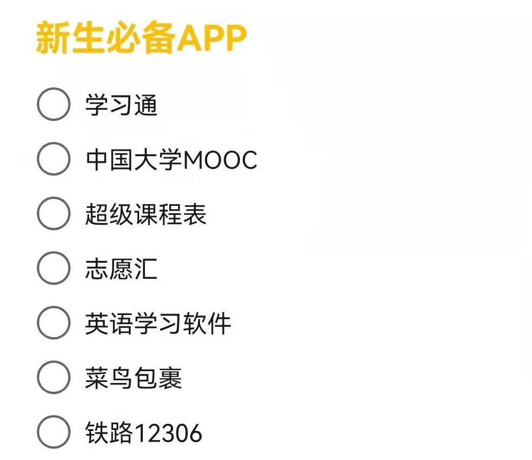 mooc客户端中国大学mooc客户端下载-第1张图片-亚星国际官网